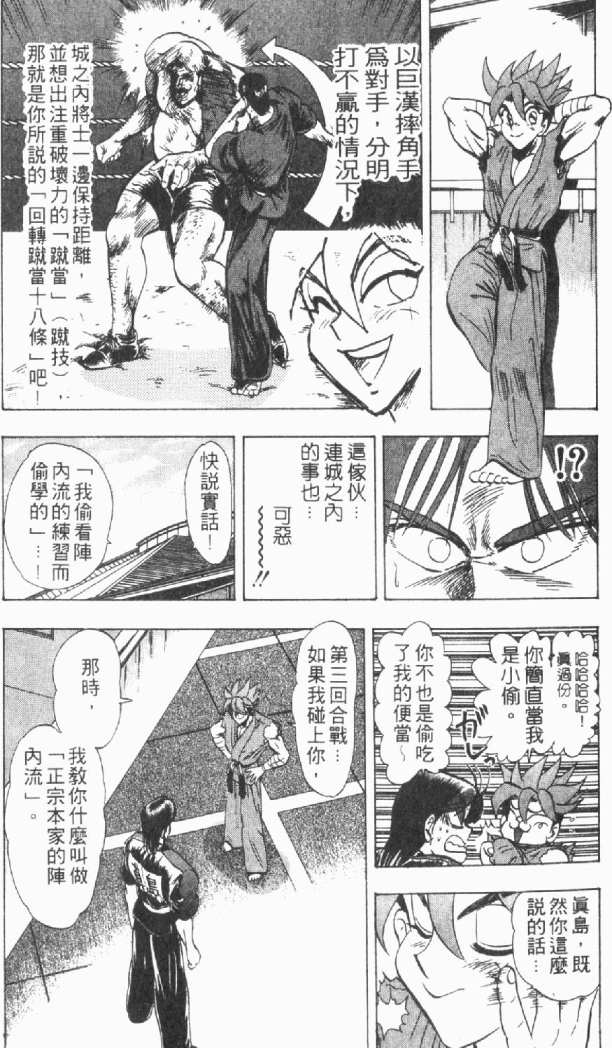 第92页