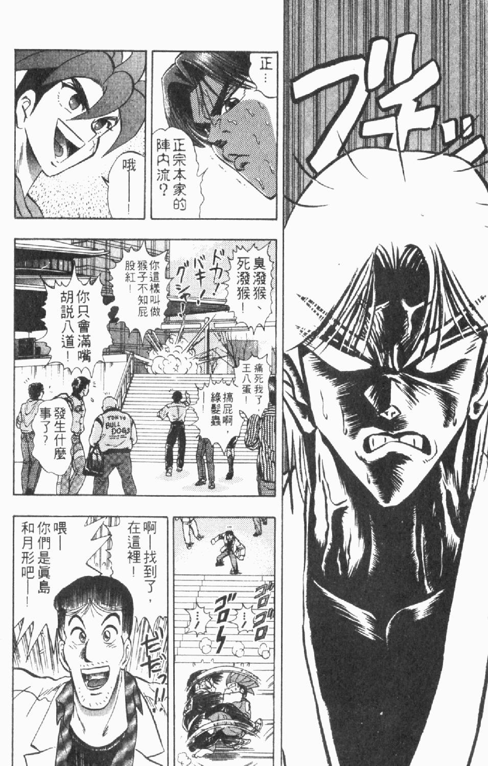第93页