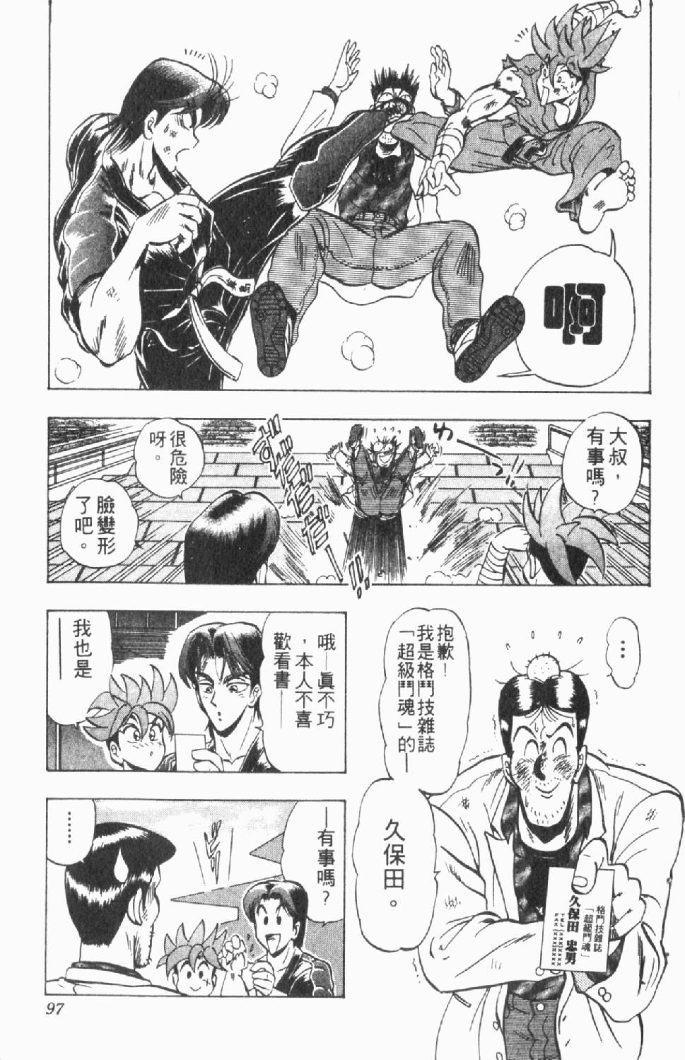 第94页