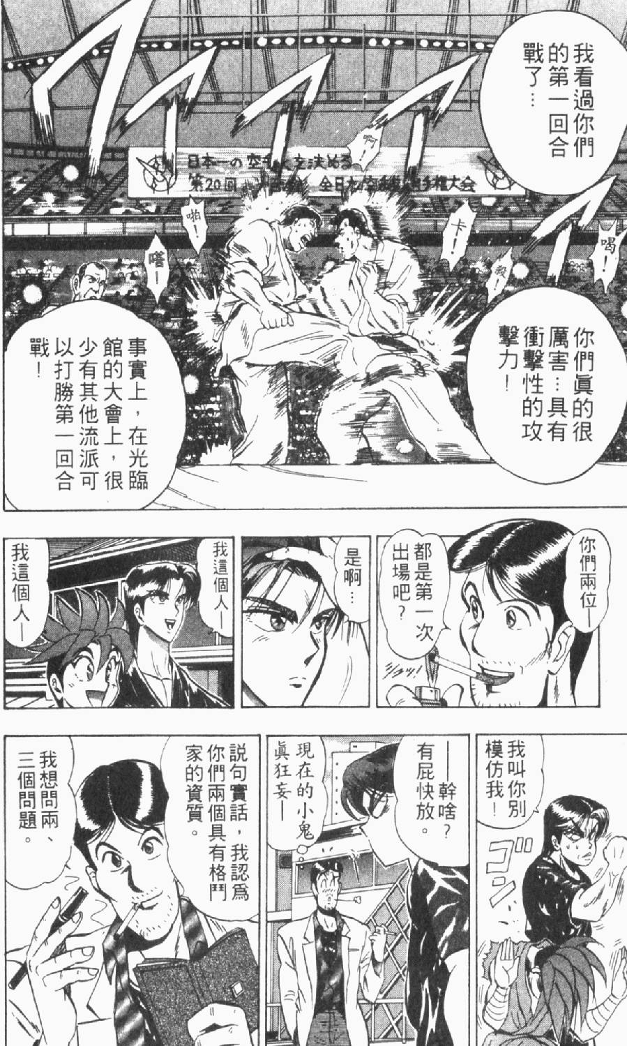 第95页