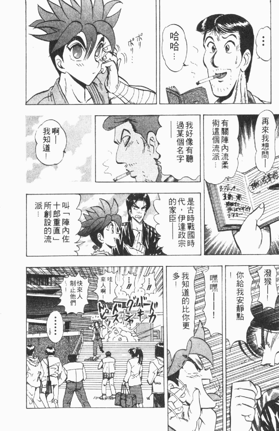 第97页