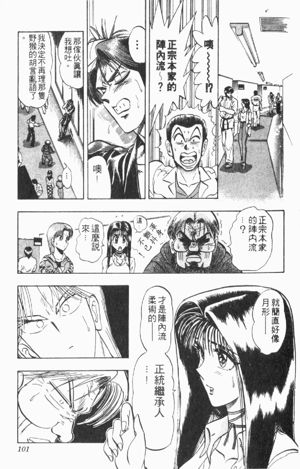 第98页