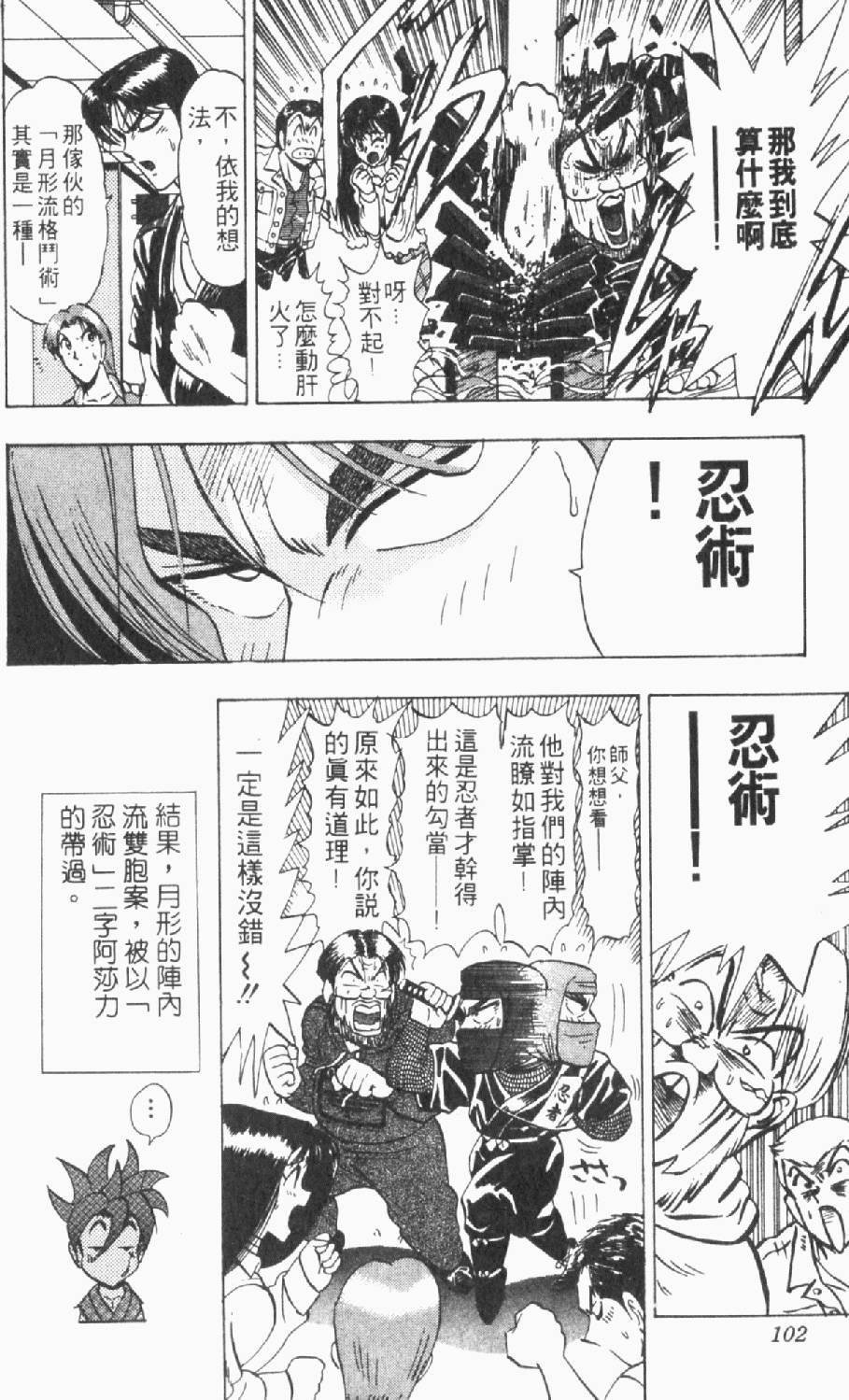 第99页