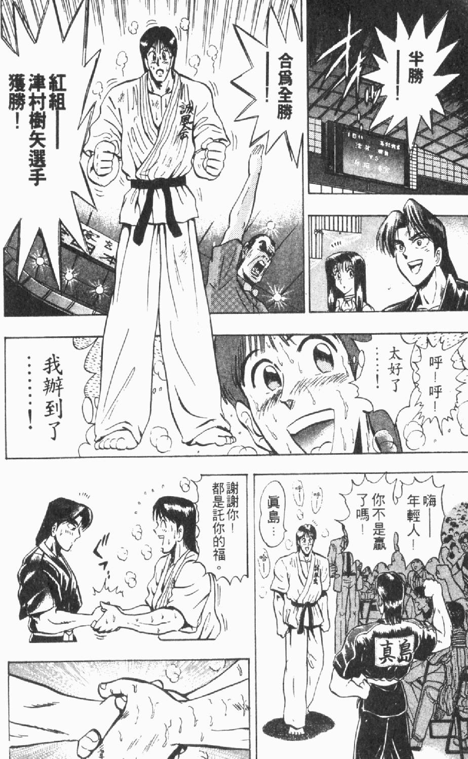 第101页
