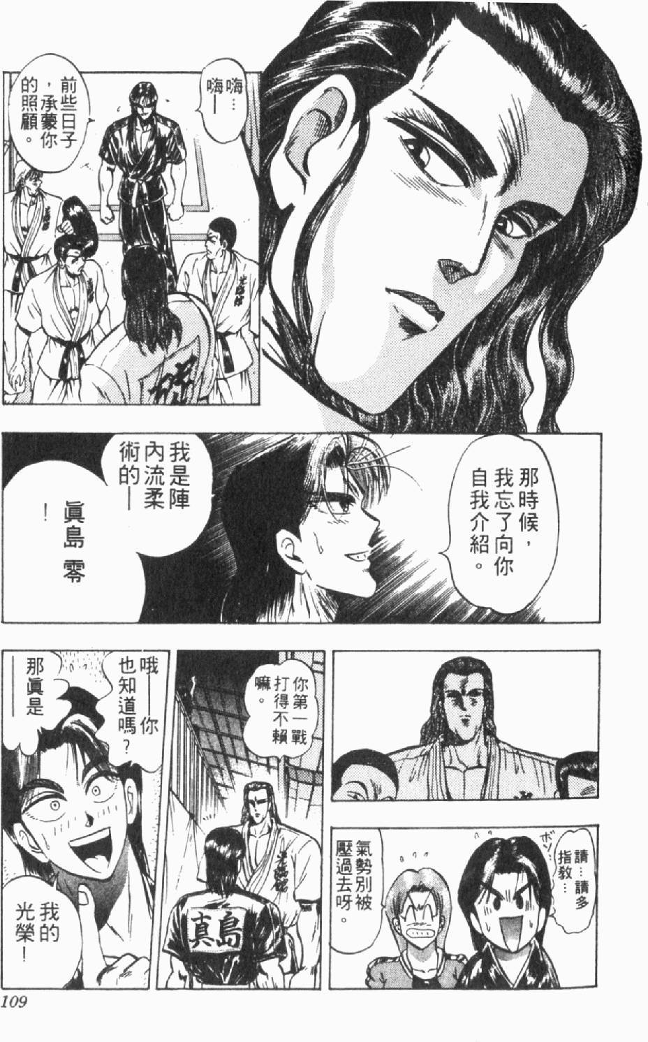 第106页