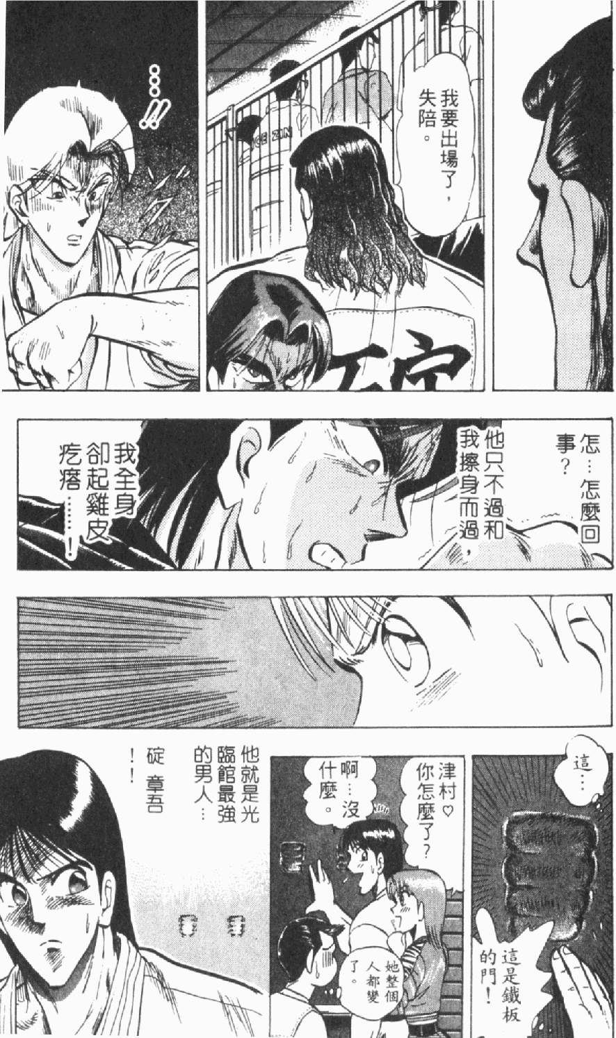 第108页