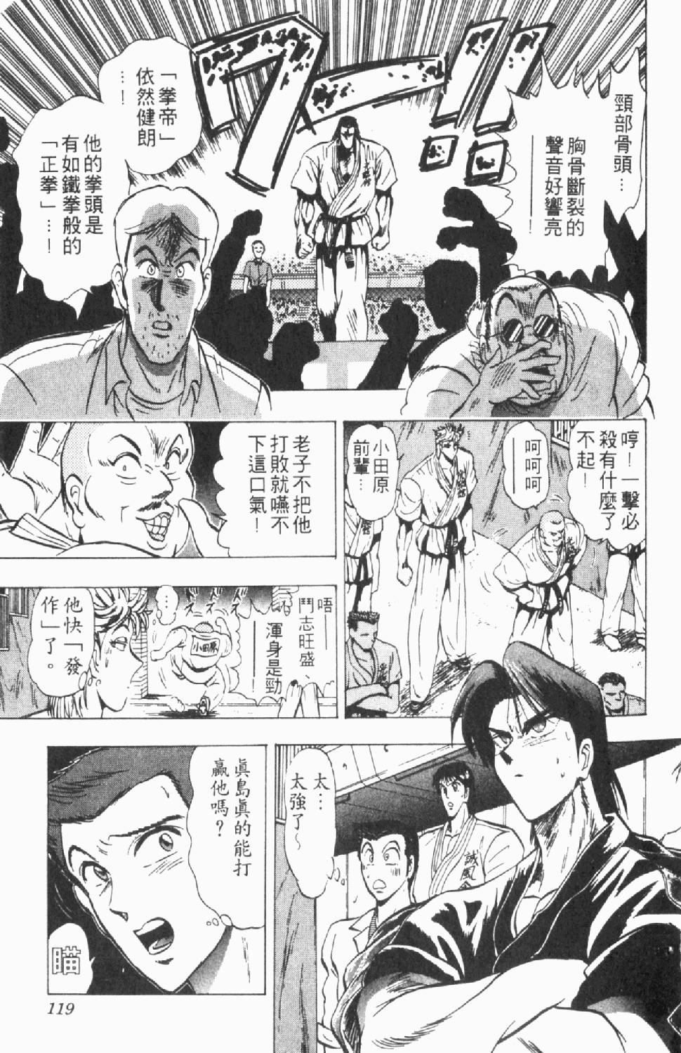 第116页