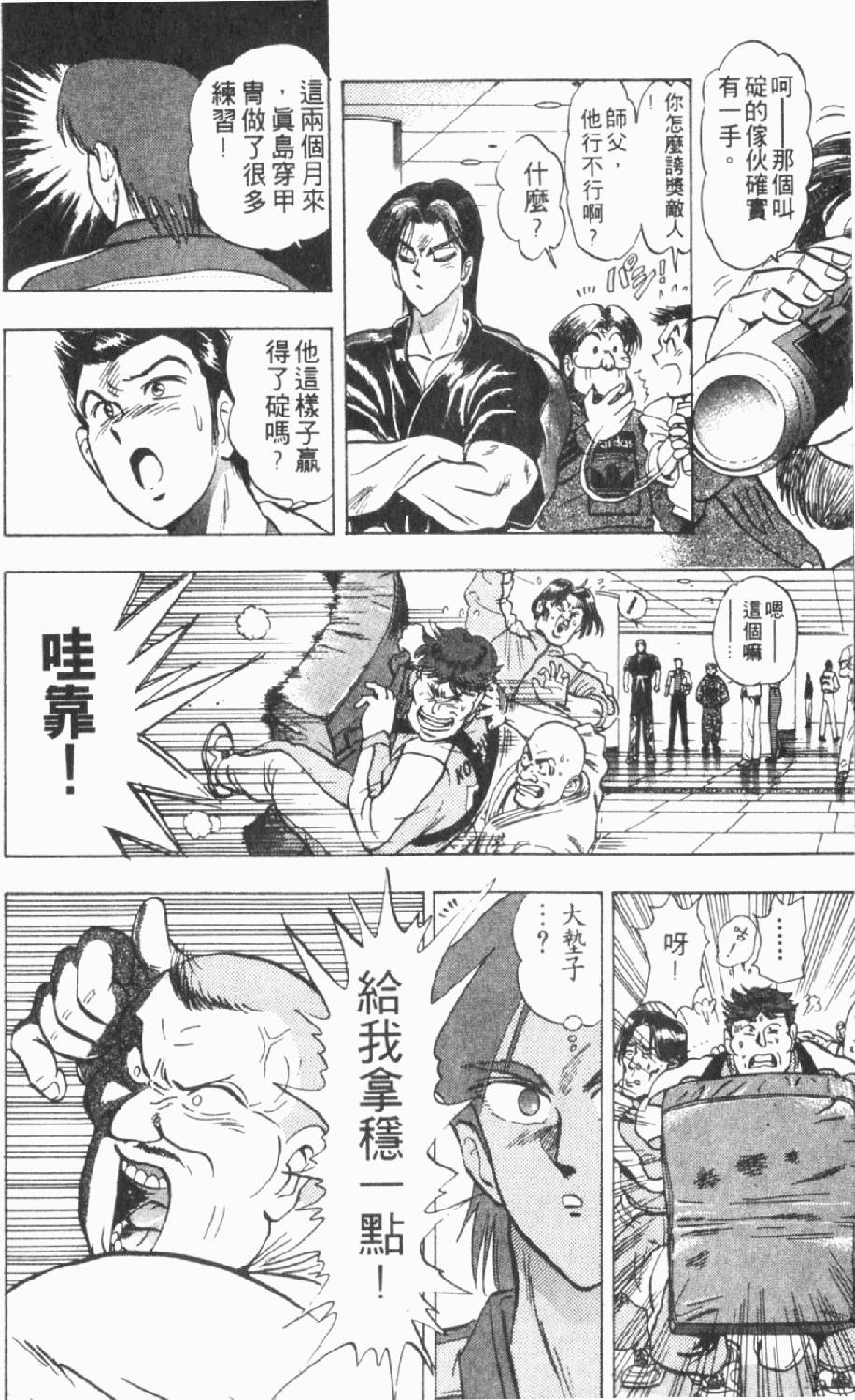 第121页