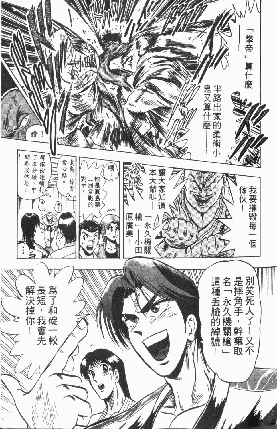 第122页