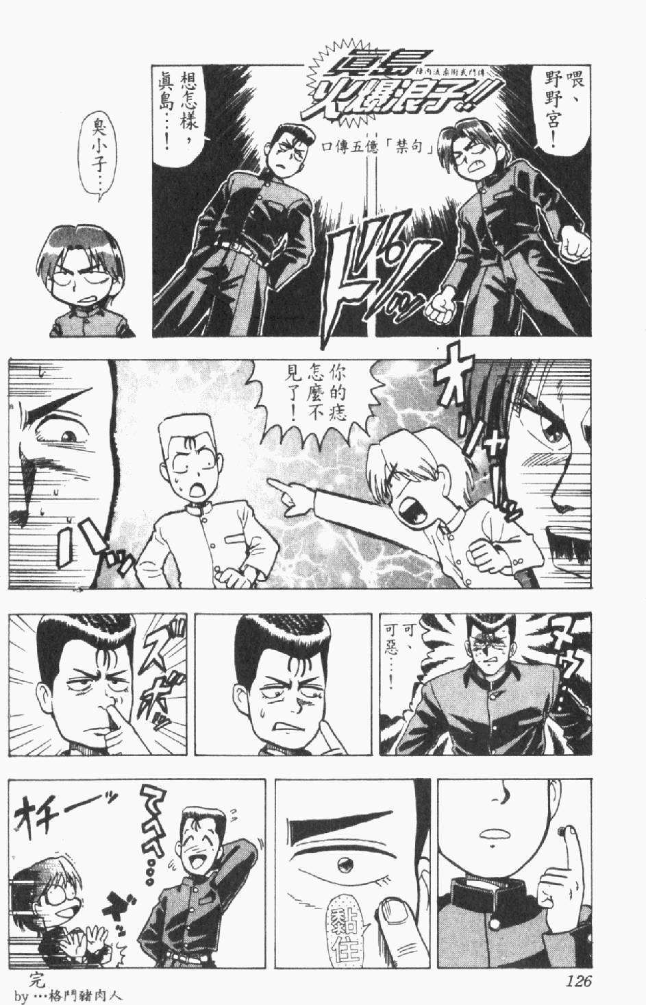 第123页