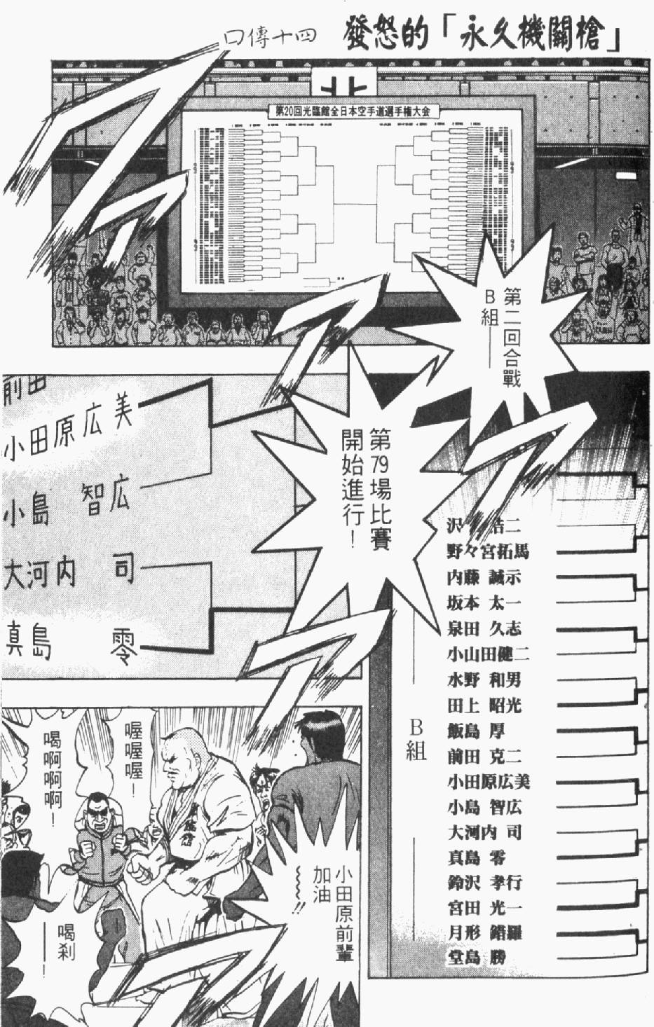 第124页