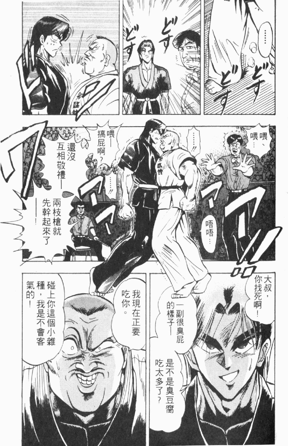 第128页