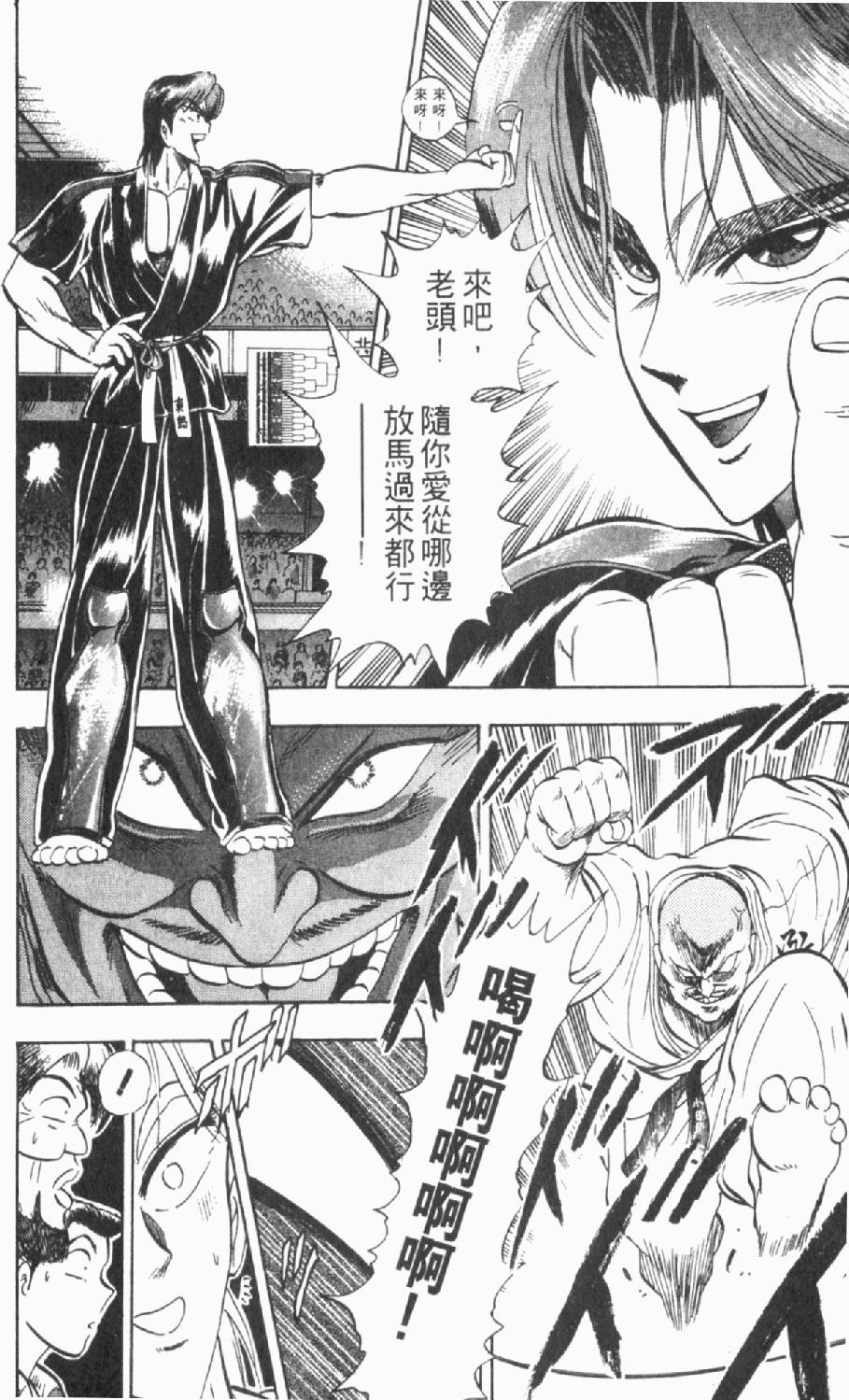 第133页