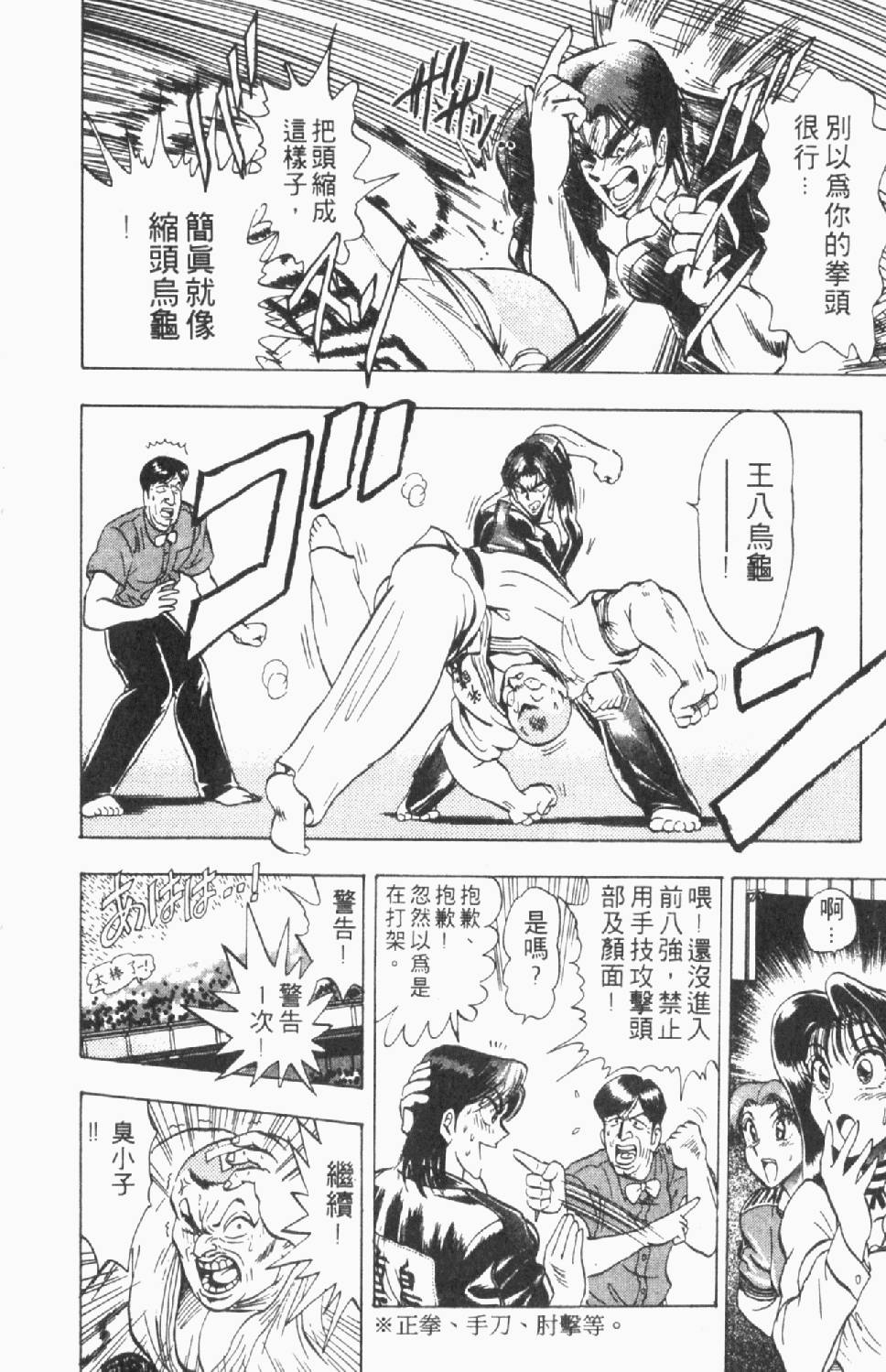 第135页
