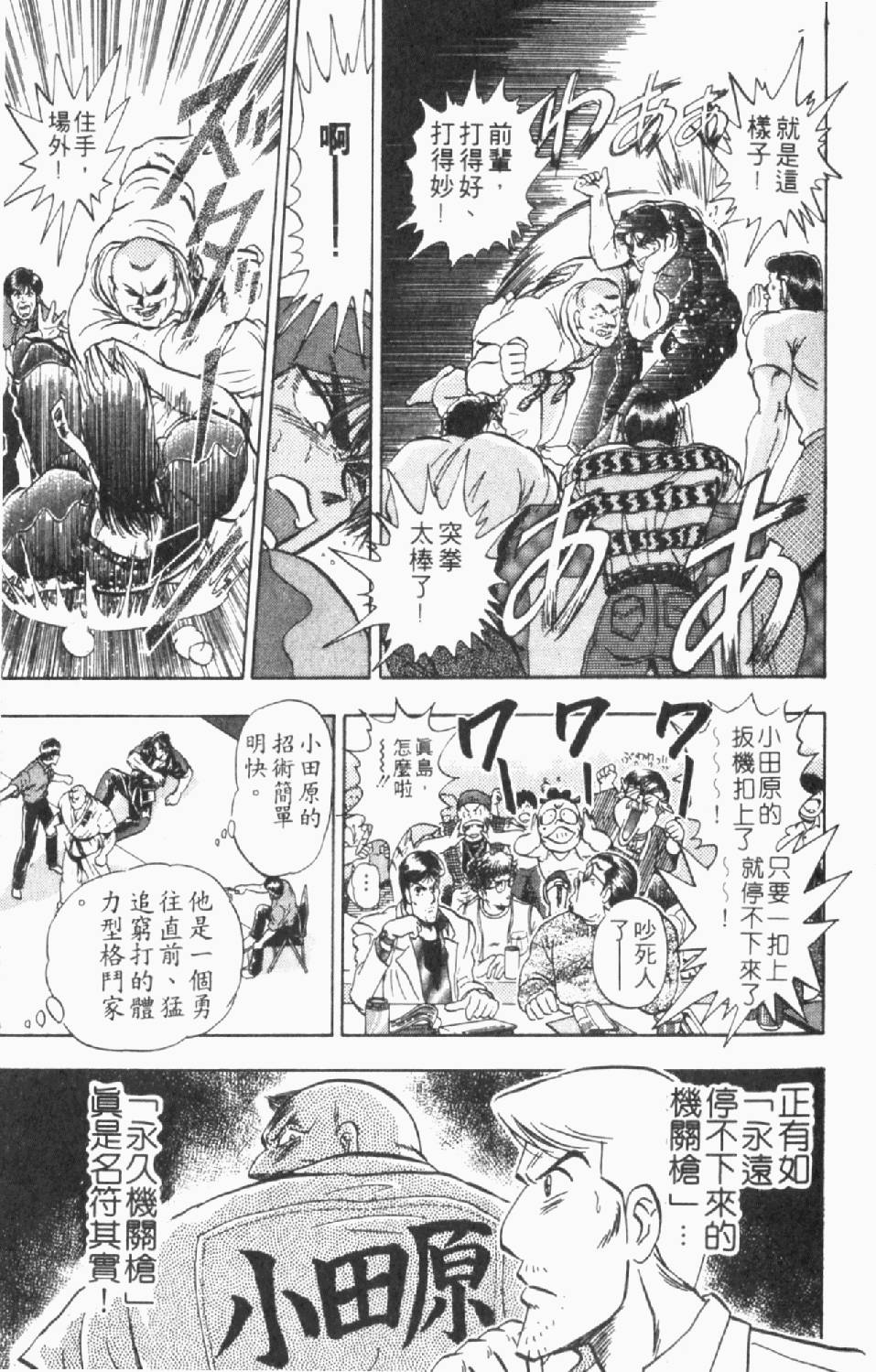 第136页