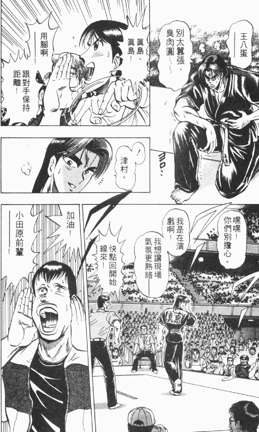 第137页
