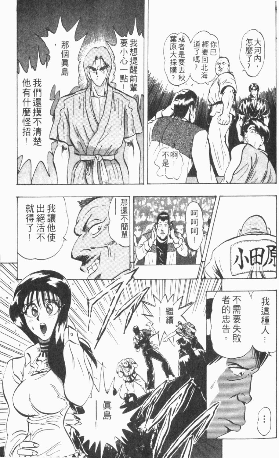 第138页