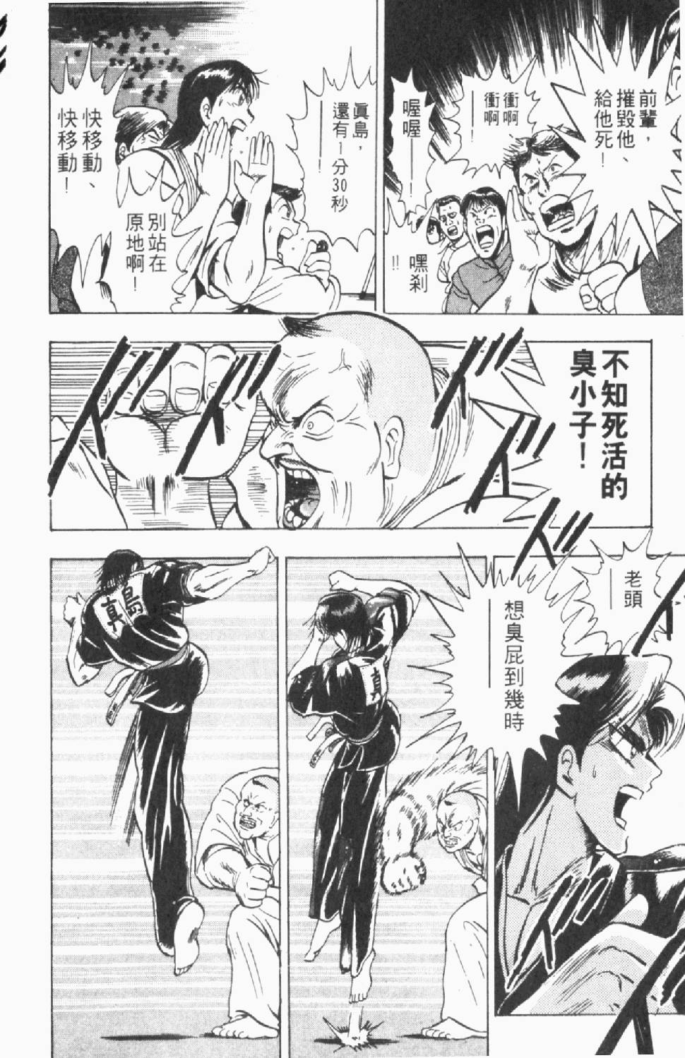 第139页