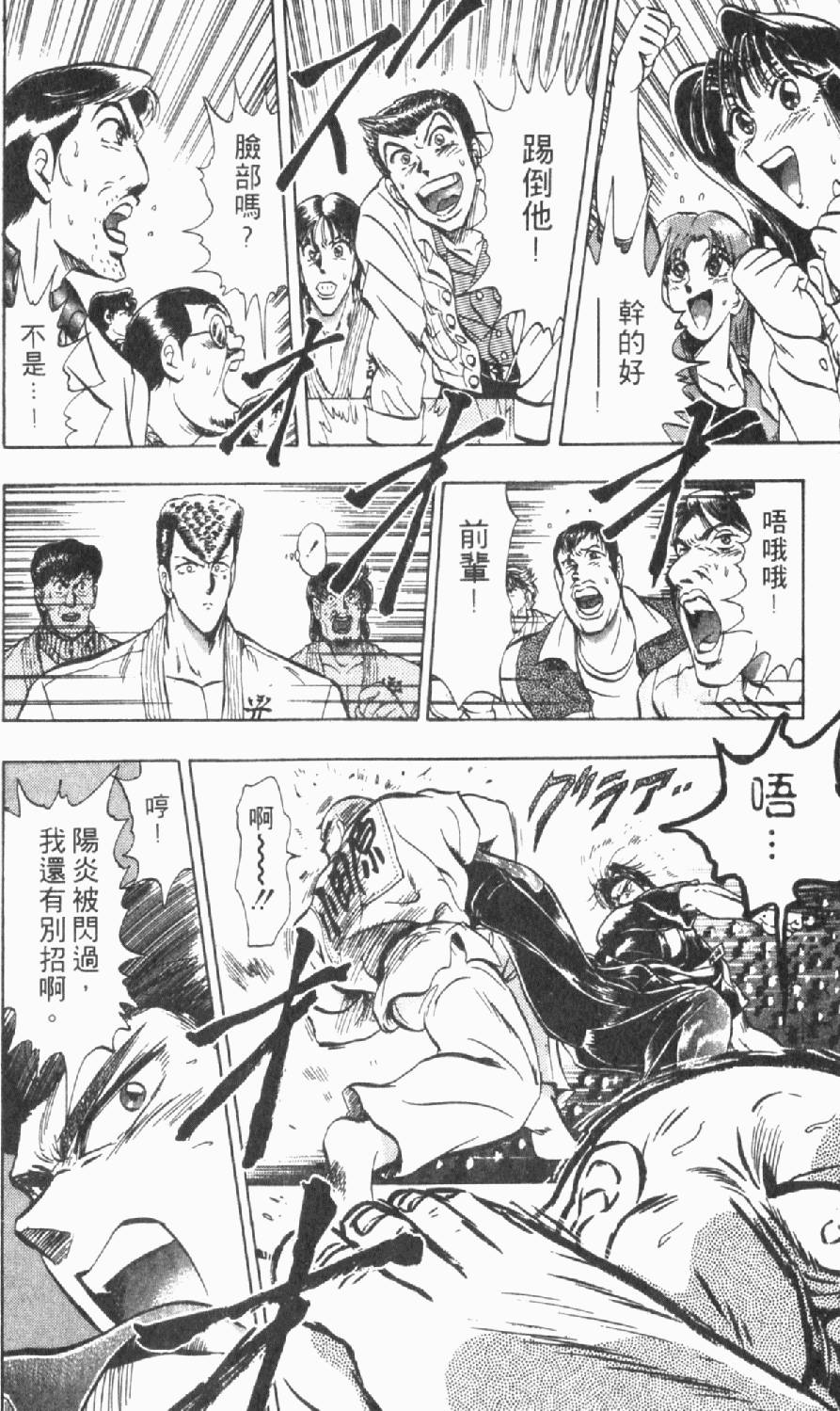 第145页