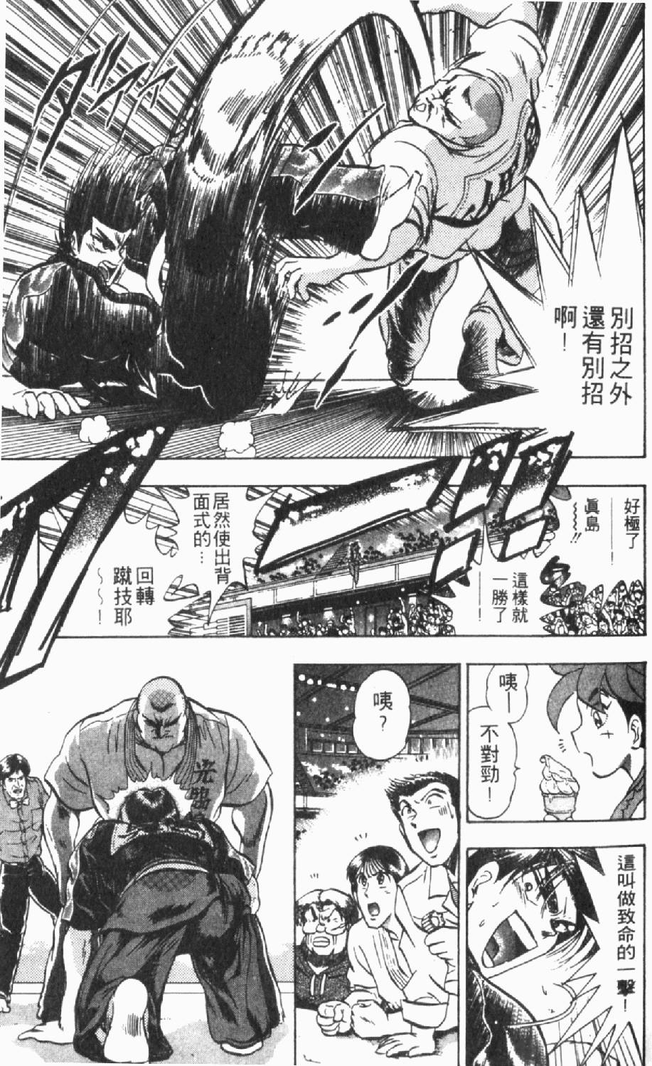 第146页