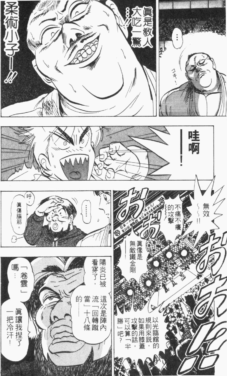 第147页