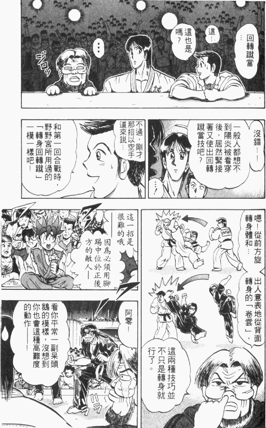 第148页