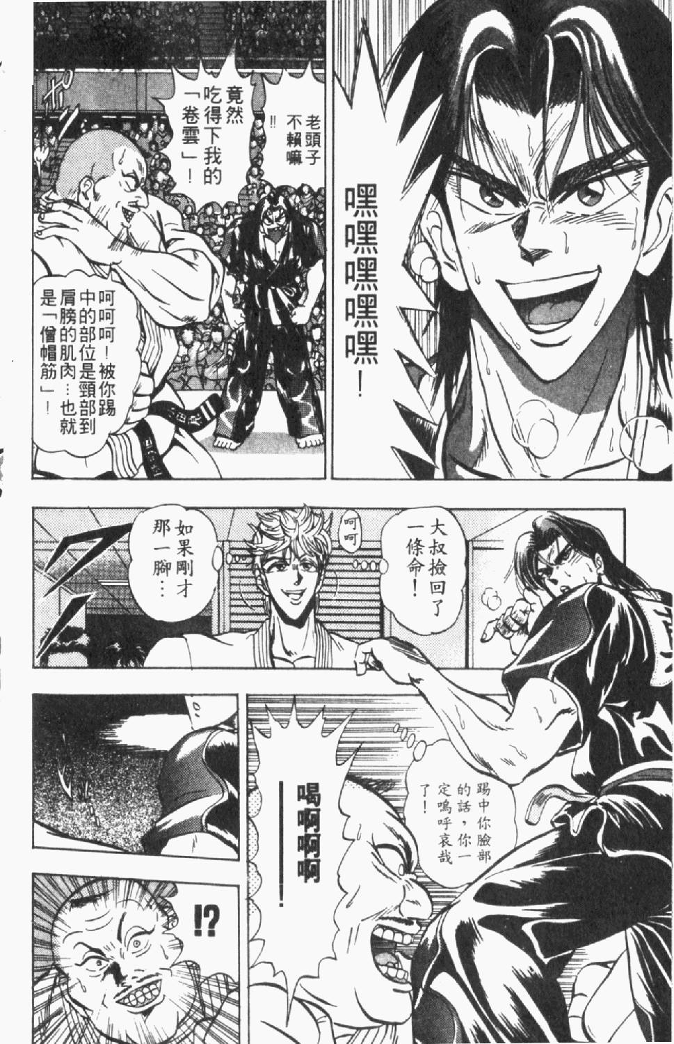 第149页