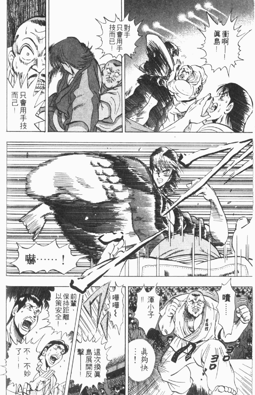 第151页