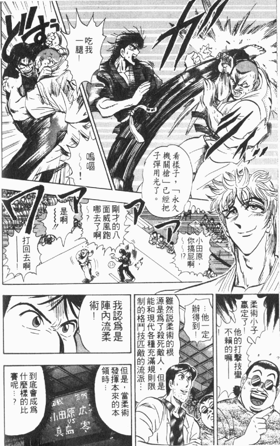 第153页