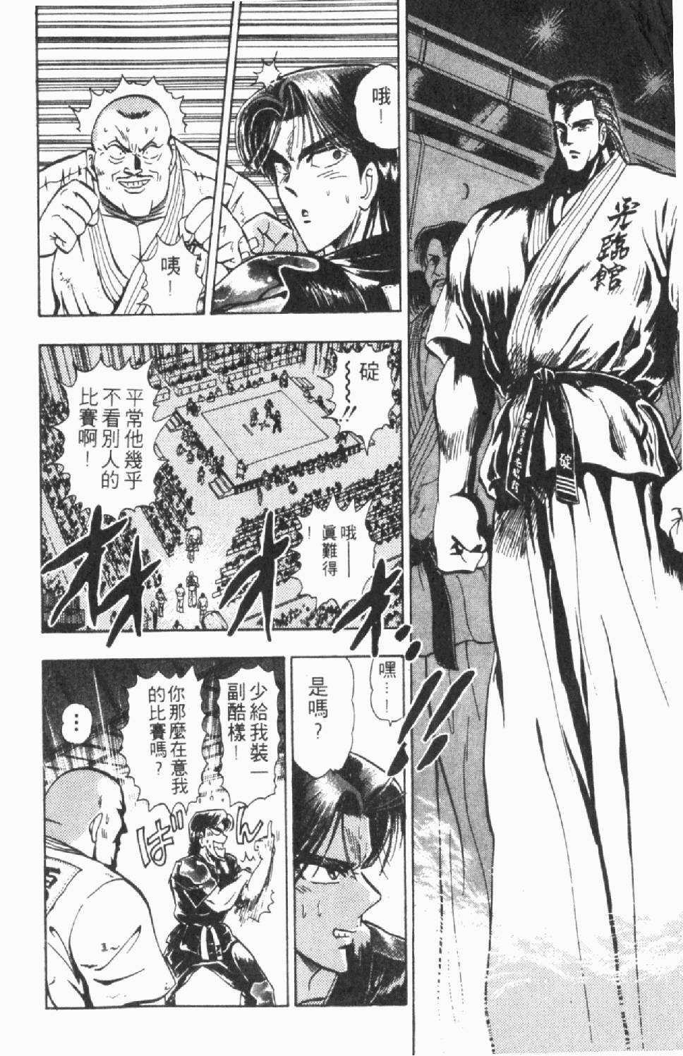 第155页