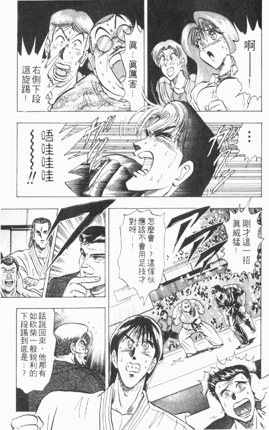 第158页