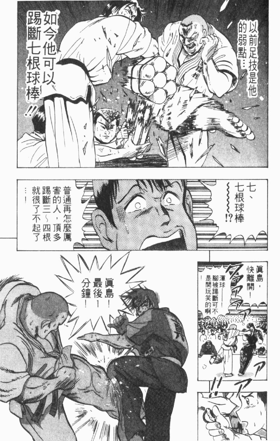 第160页