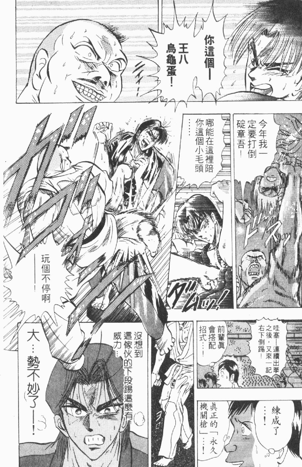 第161页