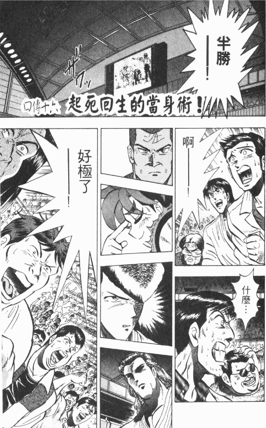 第164页