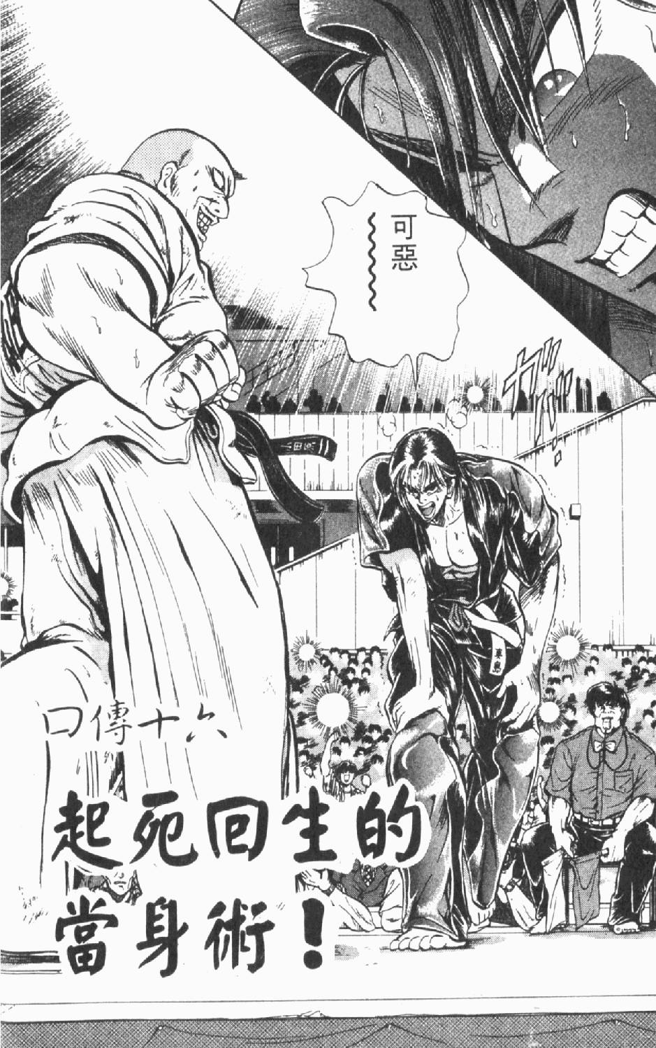 第165页