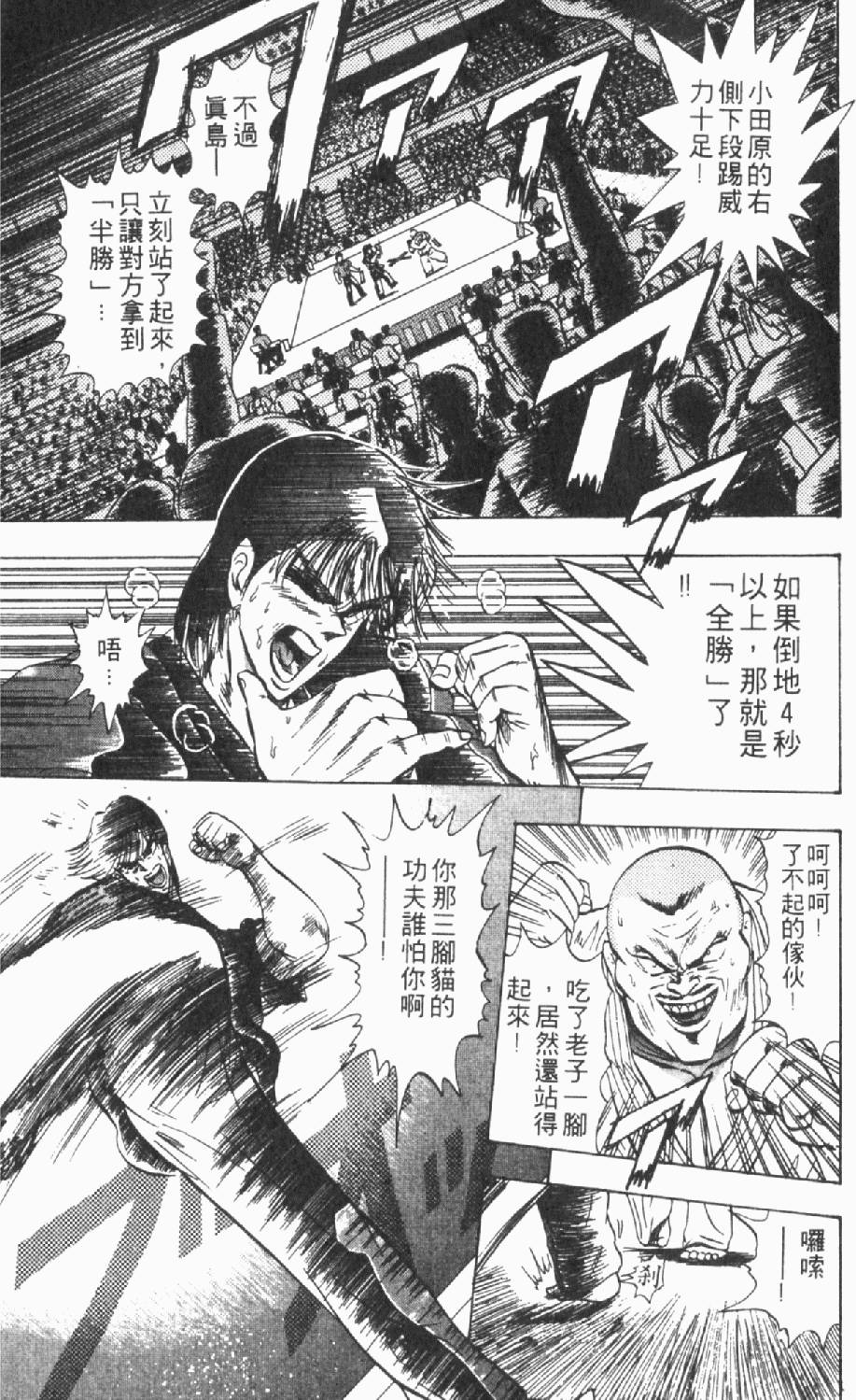 第166页