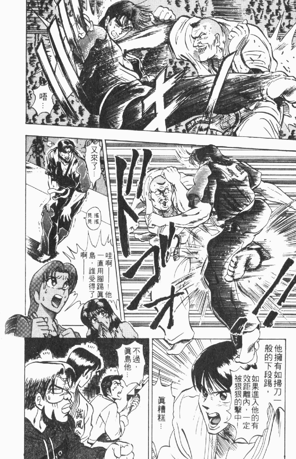 第167页