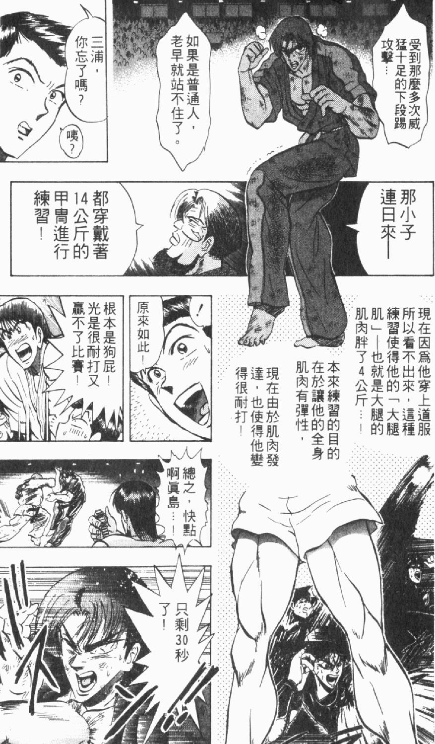 第168页