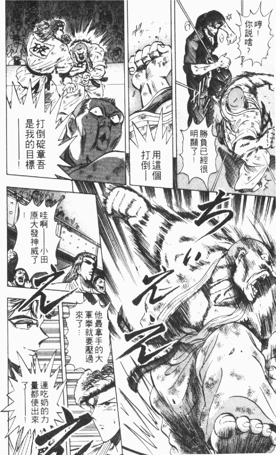第171页