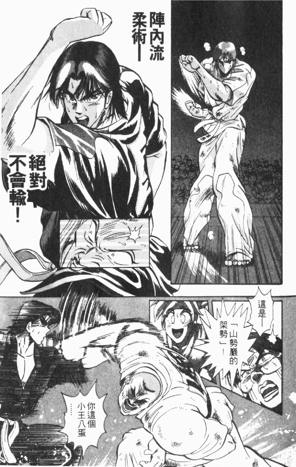 第172页