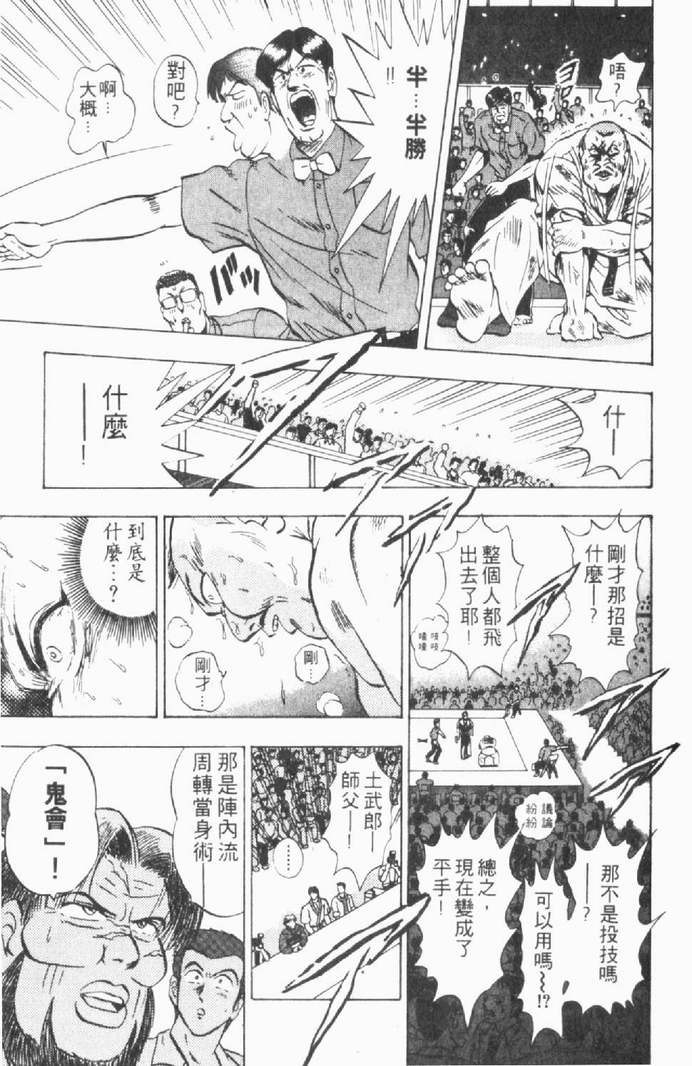 第176页
