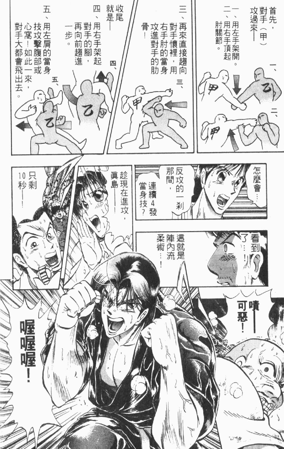 第177页