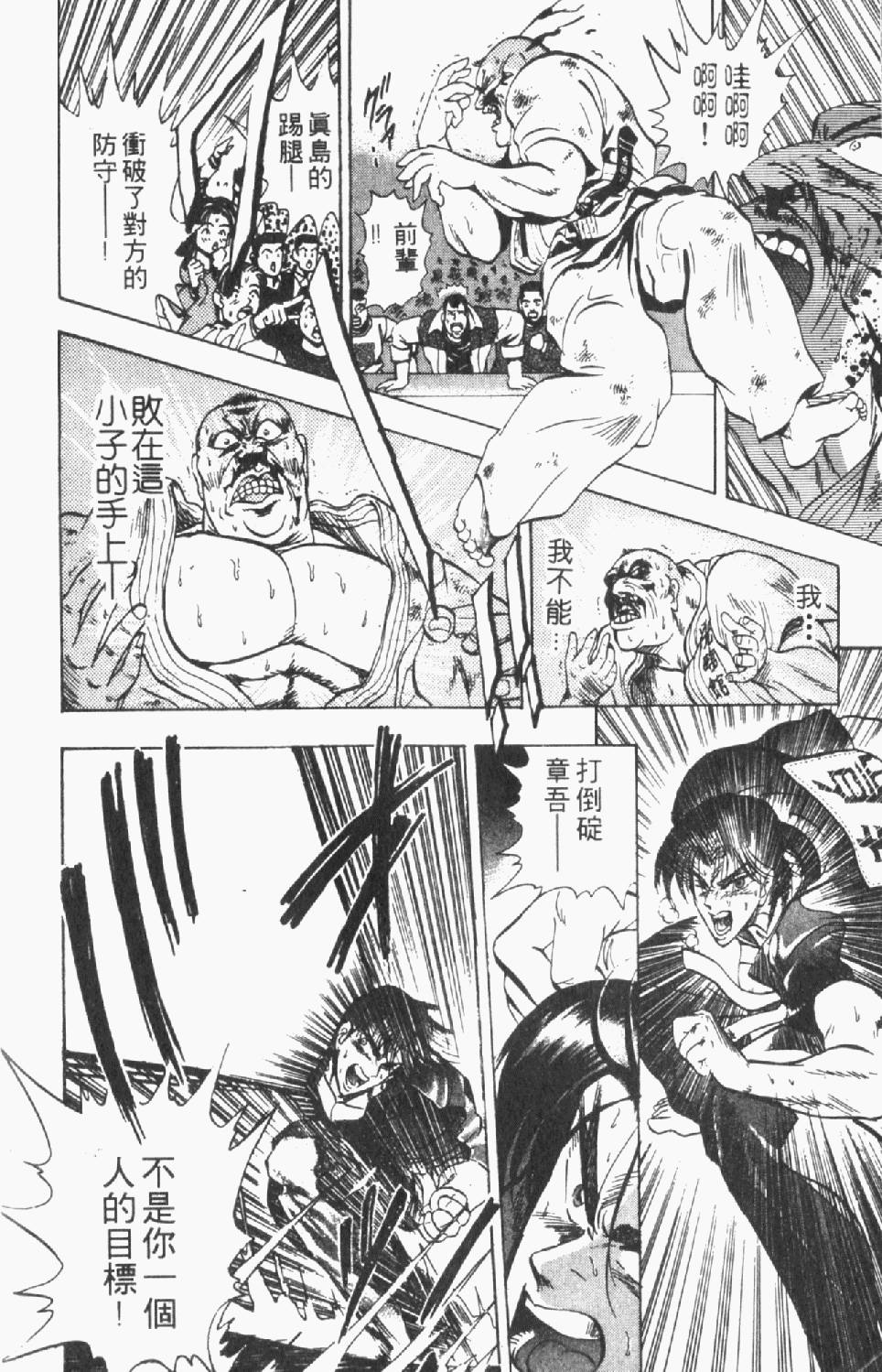 第179页
