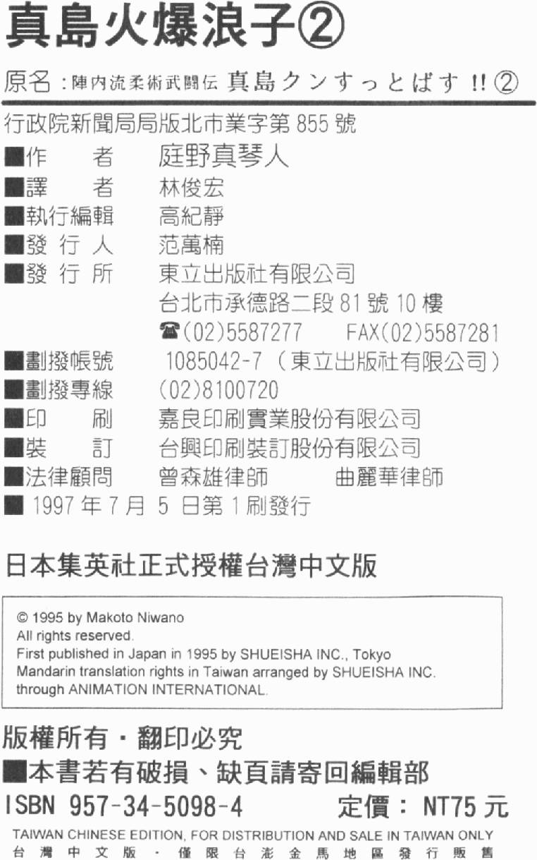 第183页