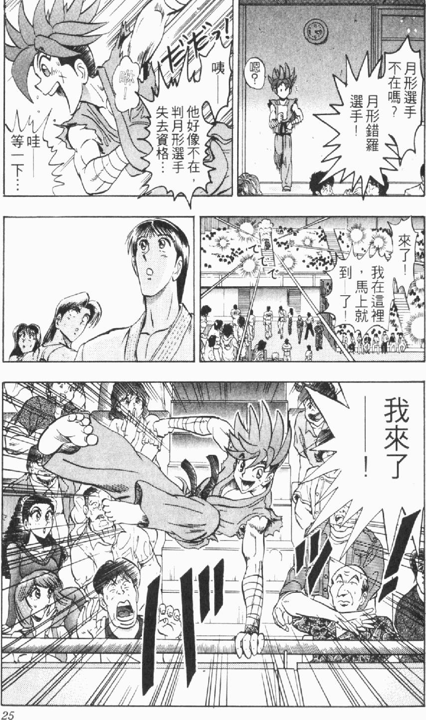 第22页