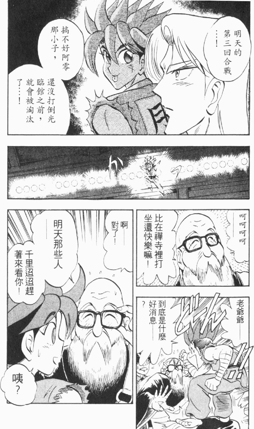 第42页