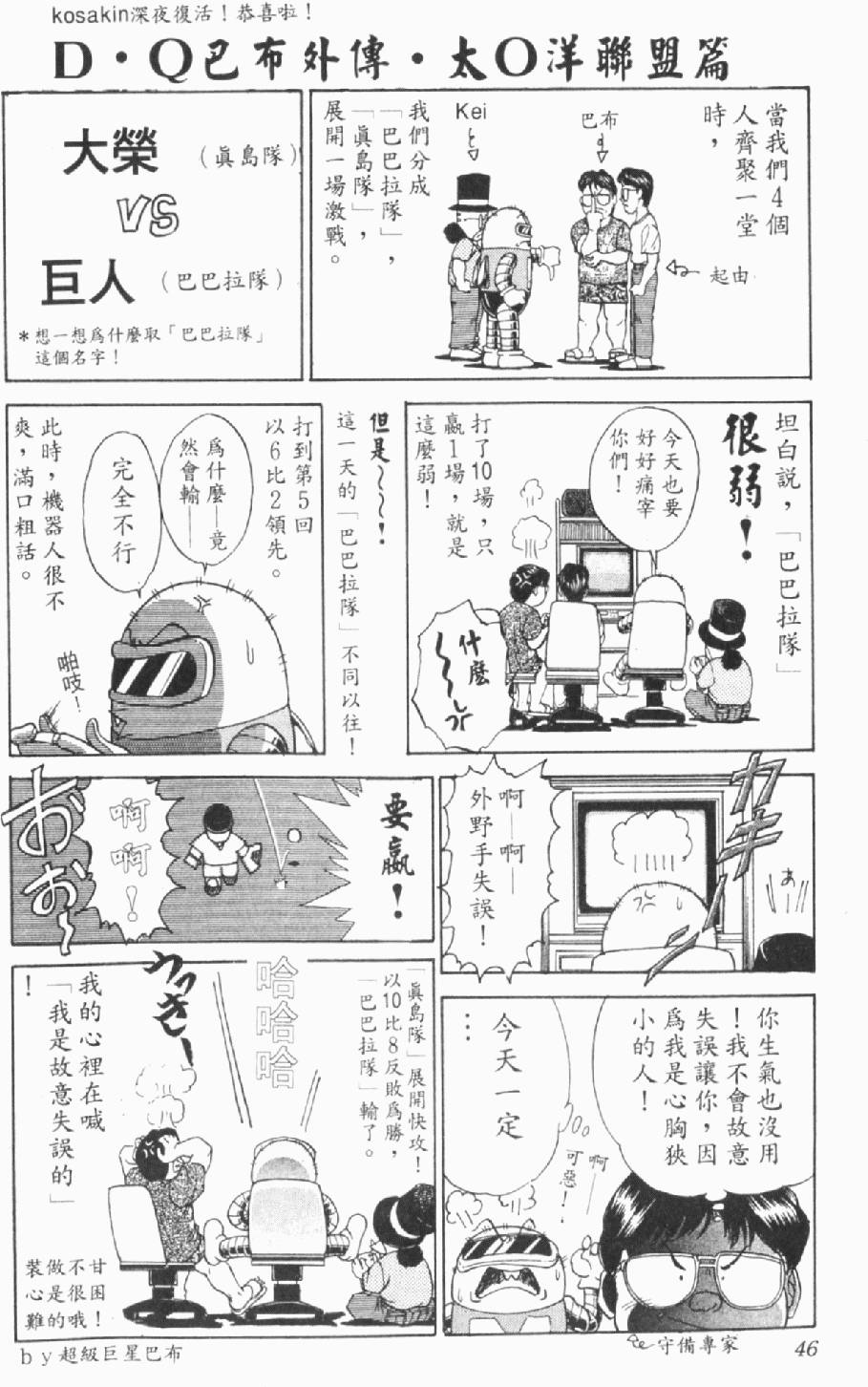 第43页