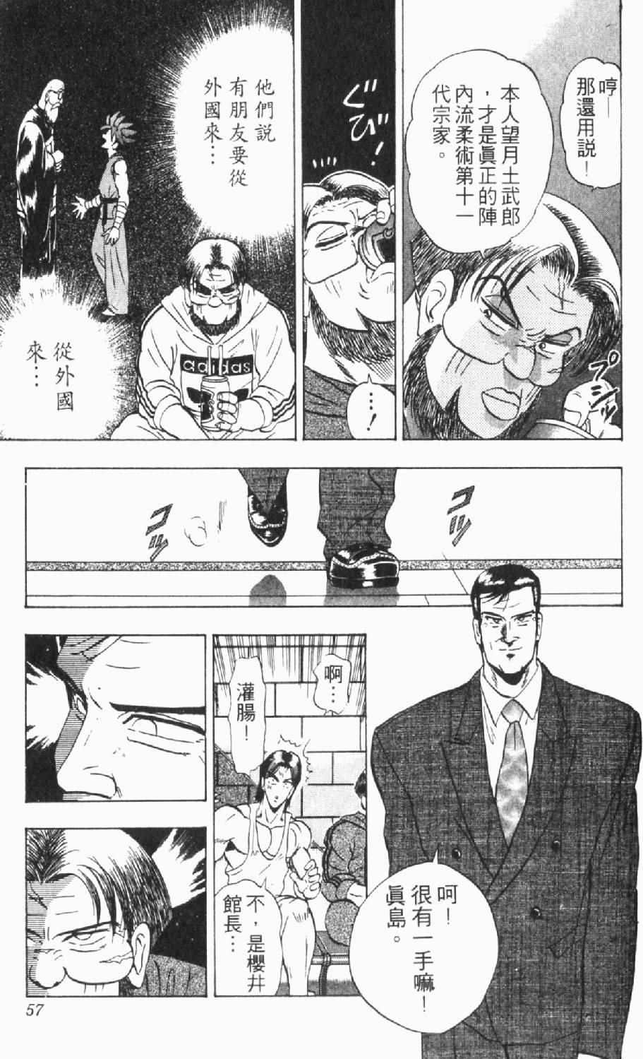 第54页