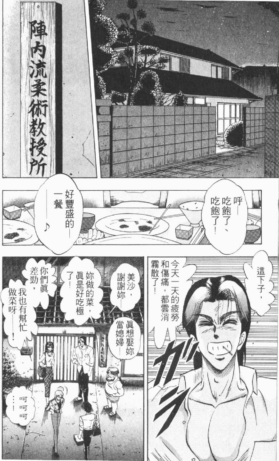 第65页
