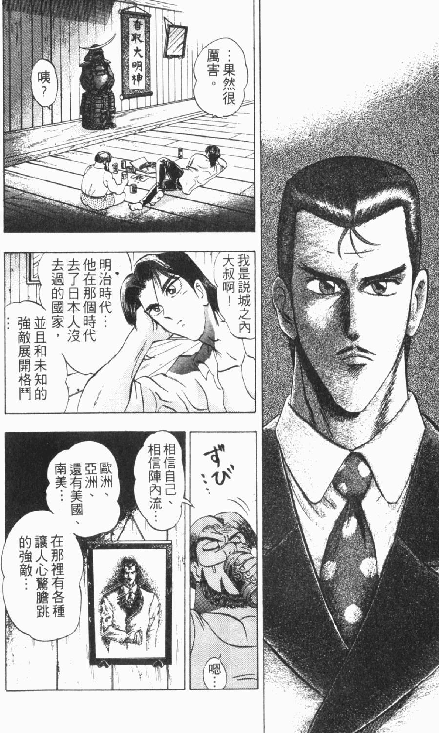 第69页